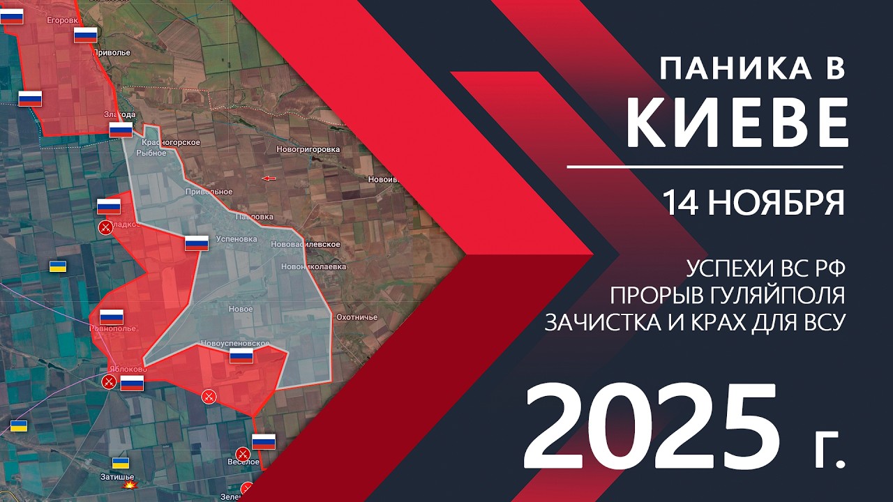 Покровск и Купянск под ударом: карта боевых действий 📍