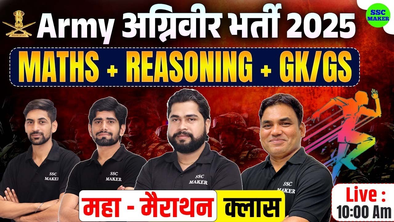 Army Agniveer Bharti 2025 Marathon Class 🪖