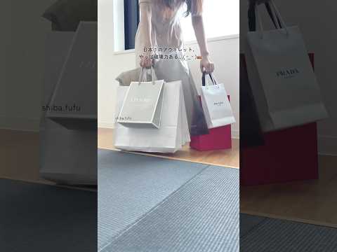 日本１のアウトレット、やっぱ破壊力ある…👜行ったら絶対に入っちゃうお店おしえて🌛☁️#購入品紹介 #アウトレット #御殿場アウトレット #買ってよかったもの #youtubeshorts