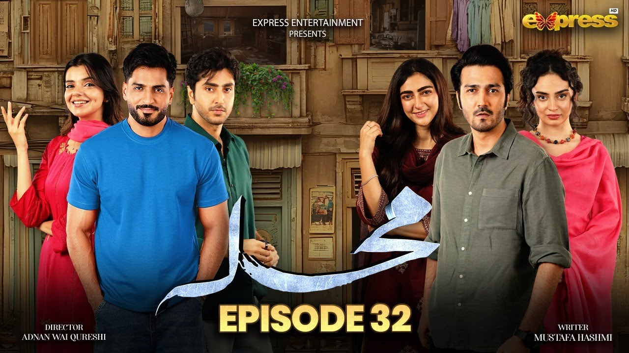 Mohalla Episode 32: Asad’s Double Game Revealed 👀