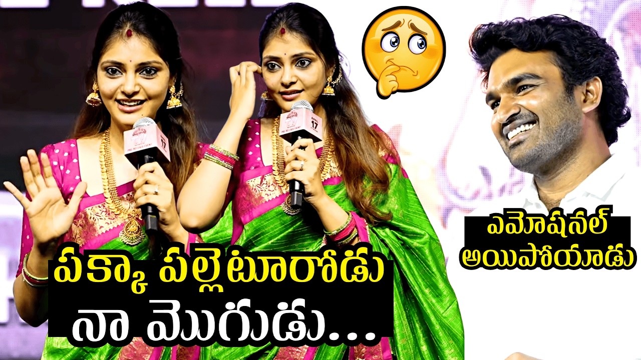 Kiran Abbavaram's Emotional Moment with Rahasya Gorak 🥲