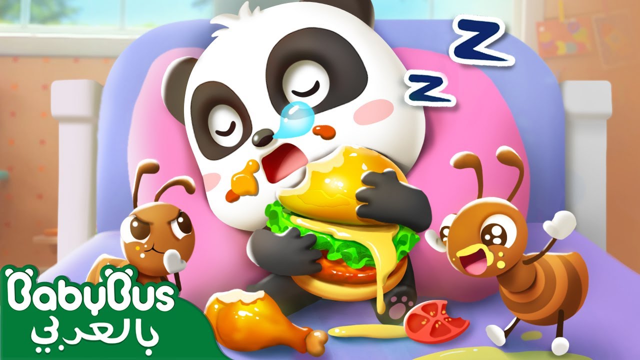 كيكي يأكل على السرير | كرتون أطفال 🎥