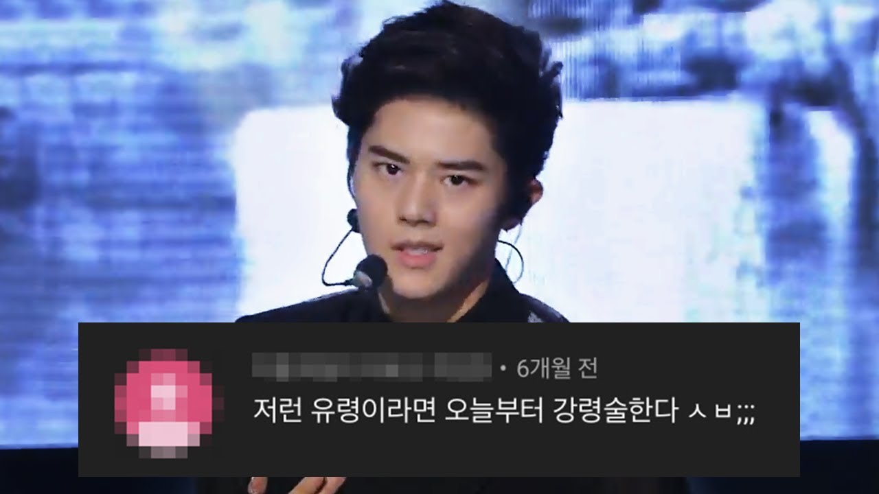 제국의아이들 - 바람의 유령 댓글 모음