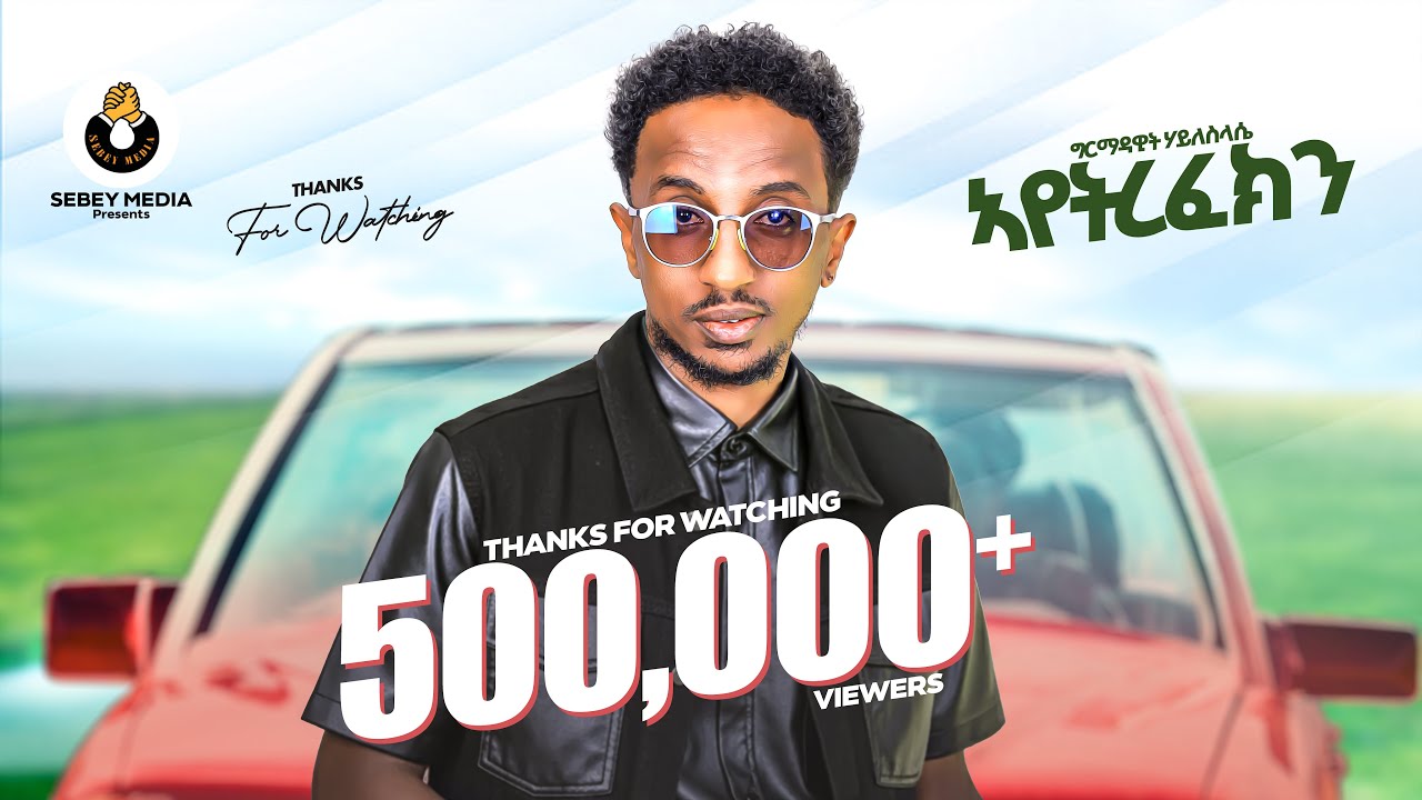 Girmadawit Haileslasie - Ayetrefekn | Tigrigna Music 2025 πΆ