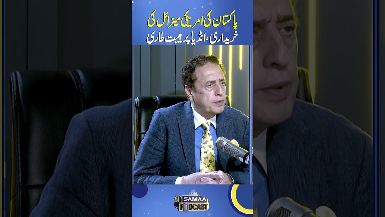 Pakistan Arms Up with American Missil*s, India Tense | Samaa Podcast