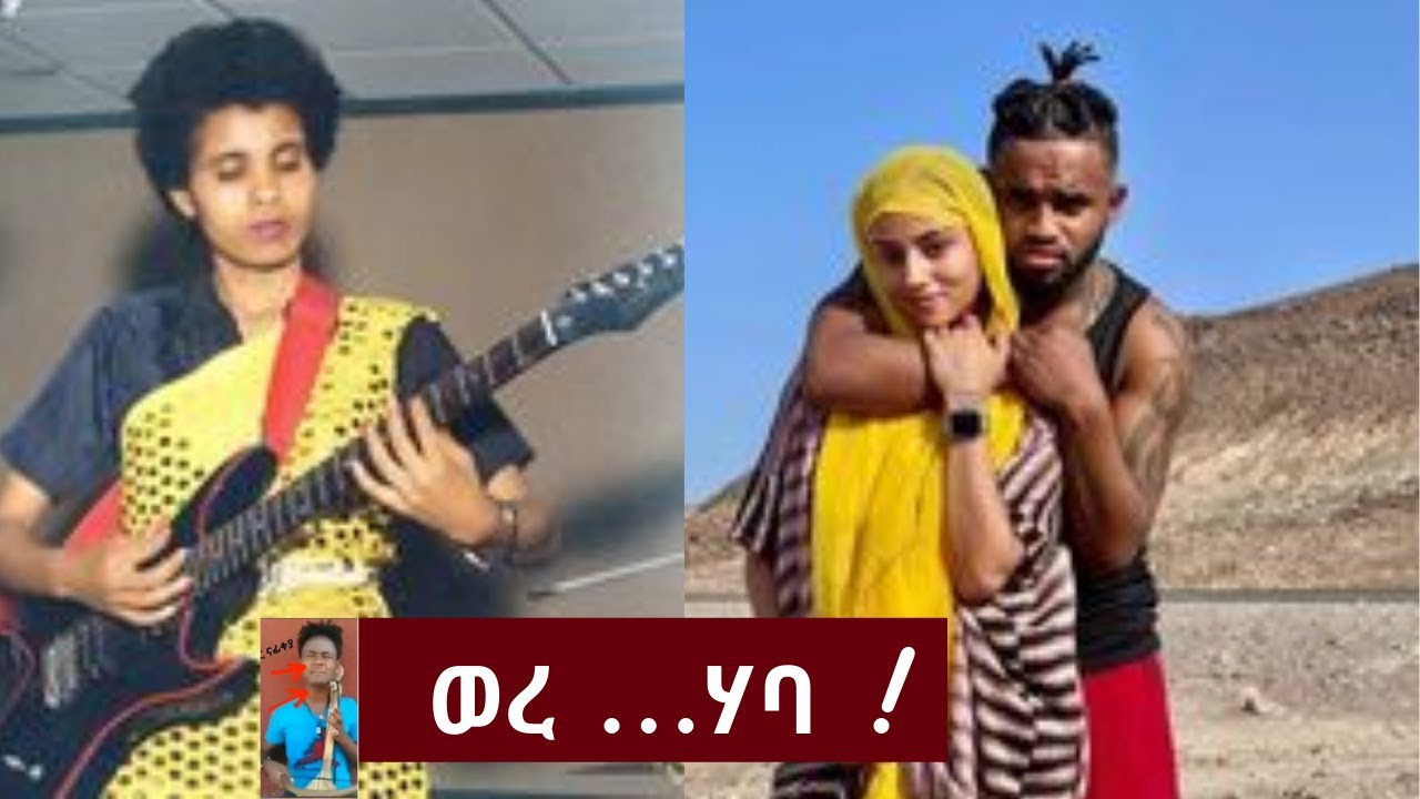 Solo Media: Eritrean Dramas & Music 🎬