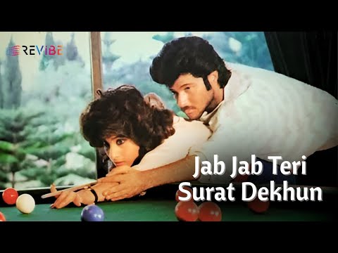 Jab Jab Teri Surat Dekhun (Lyrical Video) | Sapna | Janbaaz