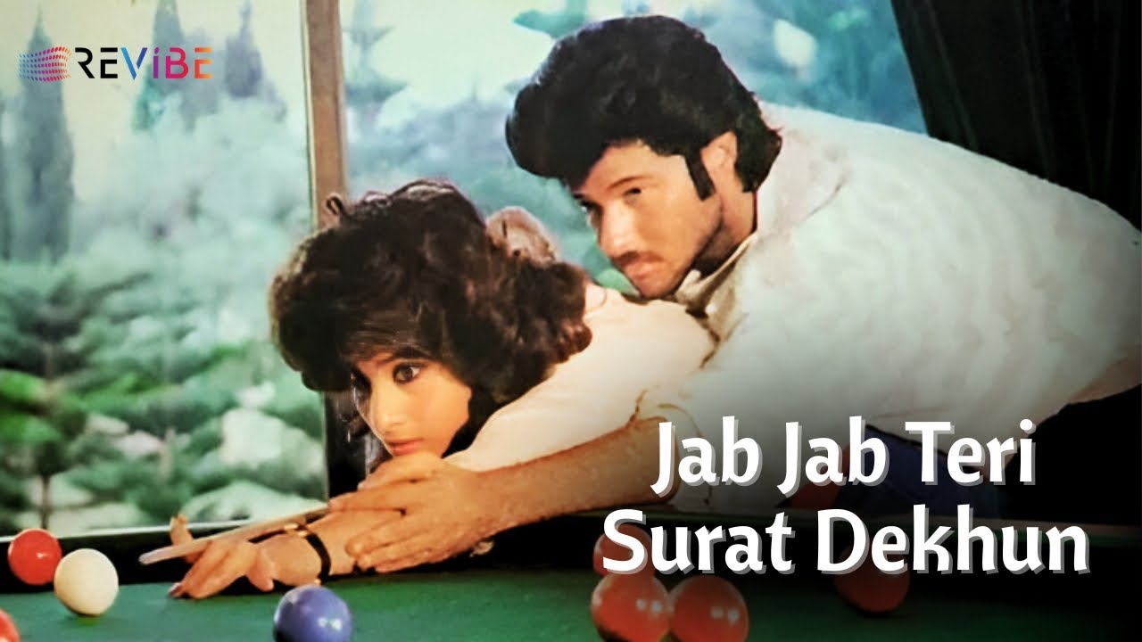 Jab Jab Teri Surat Dekhun 🎶 | Romantic Lyrical Video from Janbaaz (1986)