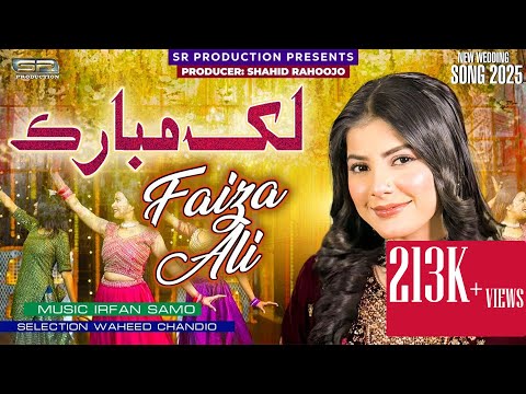 Lakh Mubarak Ghot|  Faiza Ali | New Wedding  Song 2025 | SR Production