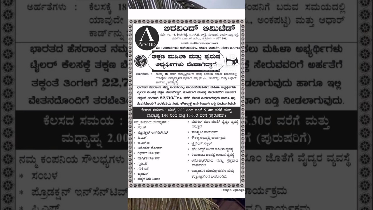 Explore New Job Opportunities Today 🚀