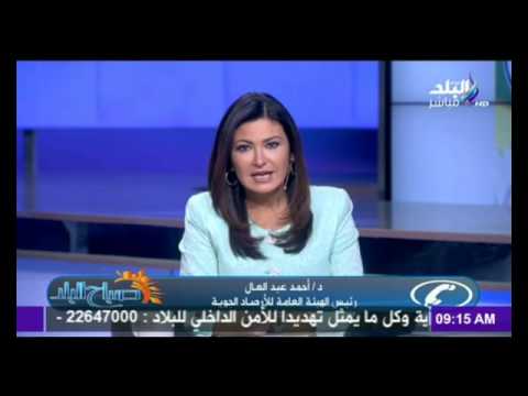 حالة الطقس في القاهرة والمحافظات غدًا ☀️