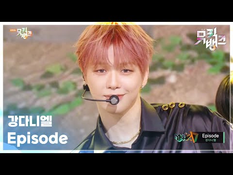 Episode - 강다니엘 (KANG DANIEL) [뮤직뱅크/Music Bank] | KBS 250620 방송