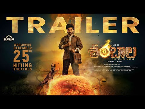 Shambhala A Mystical World Trailer - Aadi Sai Kumar | Archana Iyer | Swasika | Ugandhar Muni