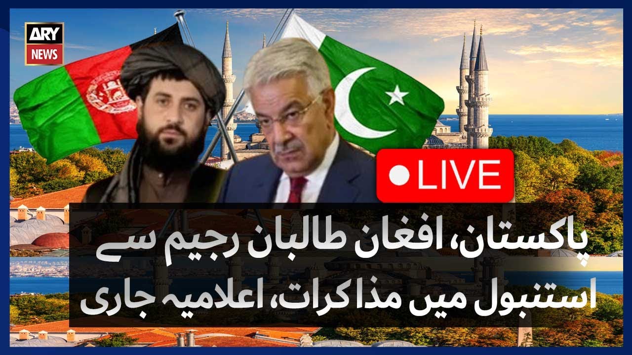 LIVE: Pakistan and Afghan Taliban Hold High-Level Talks in Istanbul 🇹🇷