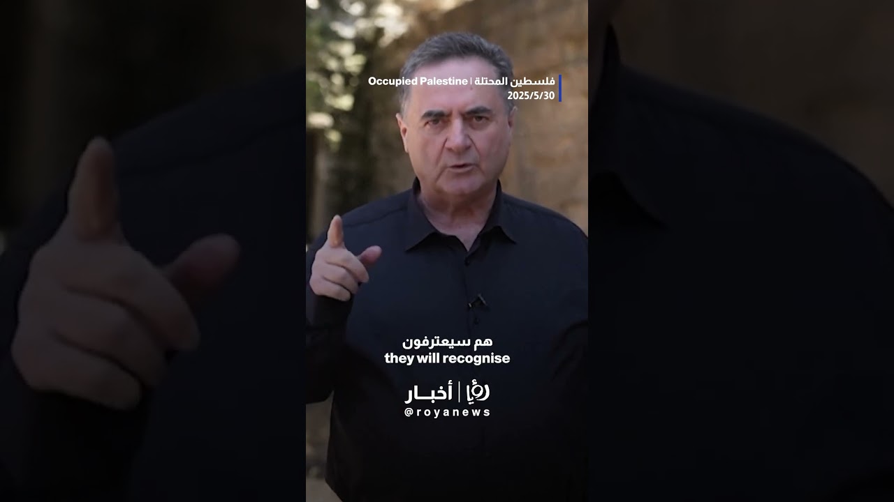 Israel Katz Announces Plan to Establish Jewish Israeli State in West Bank