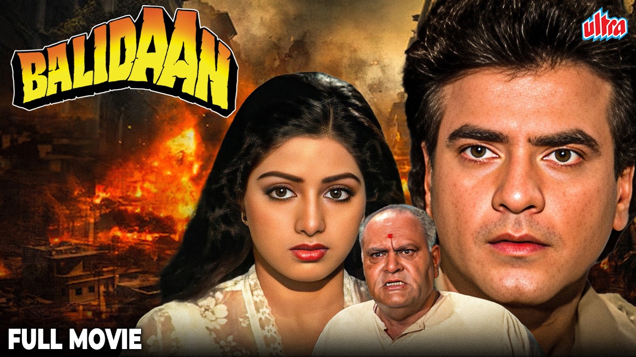 Balidan Full Movie in 4K | Jeetendra & Sridevi