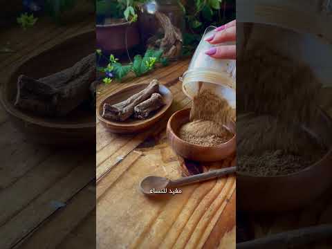 أهمية القسط الهندي