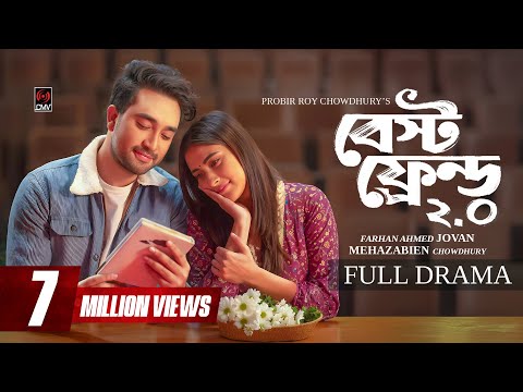 বেস্ট ফ্রেন্ড ২.০ | BEST FRIEND 2.0 | Full Natok | Jovan | Mehazabien | Probir | Bangla Natok 2025