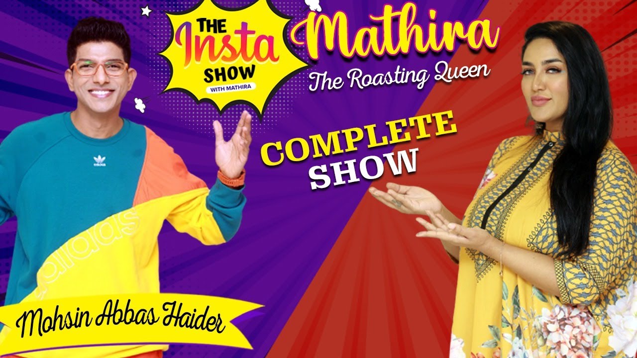 Mohsin Abbas Haider Exclusive Interview | Mathira Show | Complete Show | 22nd Feb 2023