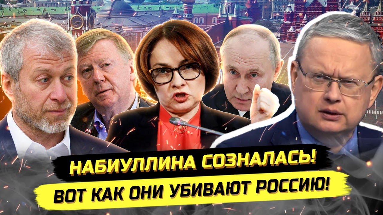 Обсуждение в Госдуме и признания Центробанка: комментарии Михаила Делягина