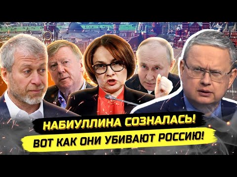 ⚡️Скандальное обсуждение в Думе и признания Центробанка. Михаил Делягин