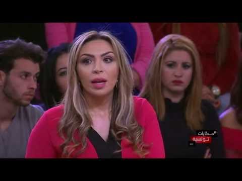 Hkayet Tounsia S01 Episode 03 12-12-2016 Partie 03