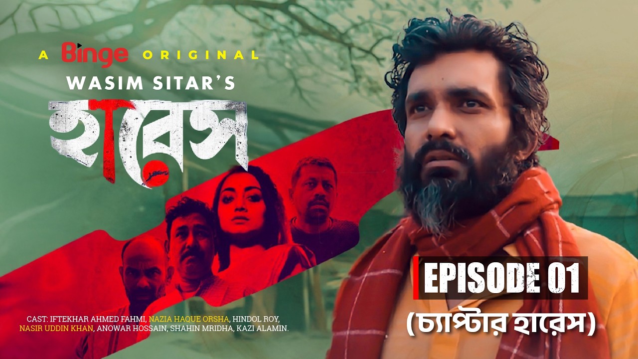 Hares Web Series Ep. 01 | Suspense Thriller | Fahmi & Orsha