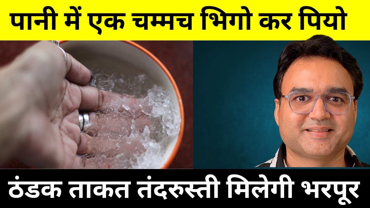 गोंद कतीरा के 10 अद्भुत फायदे | स्वास्थ्य के लिए जरूरी जानकारी 🌿