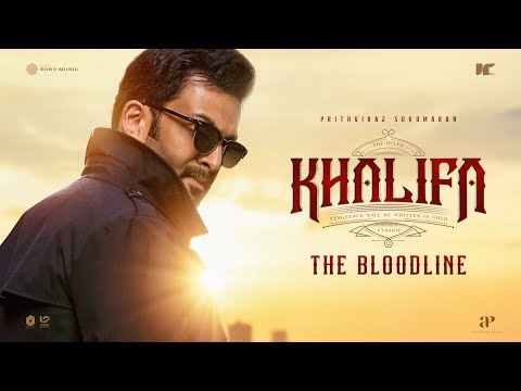 Khalifa Glimpse -The Bloodline | Prithviraj Sukumaran | Vysakh | Jinu V Abhraham