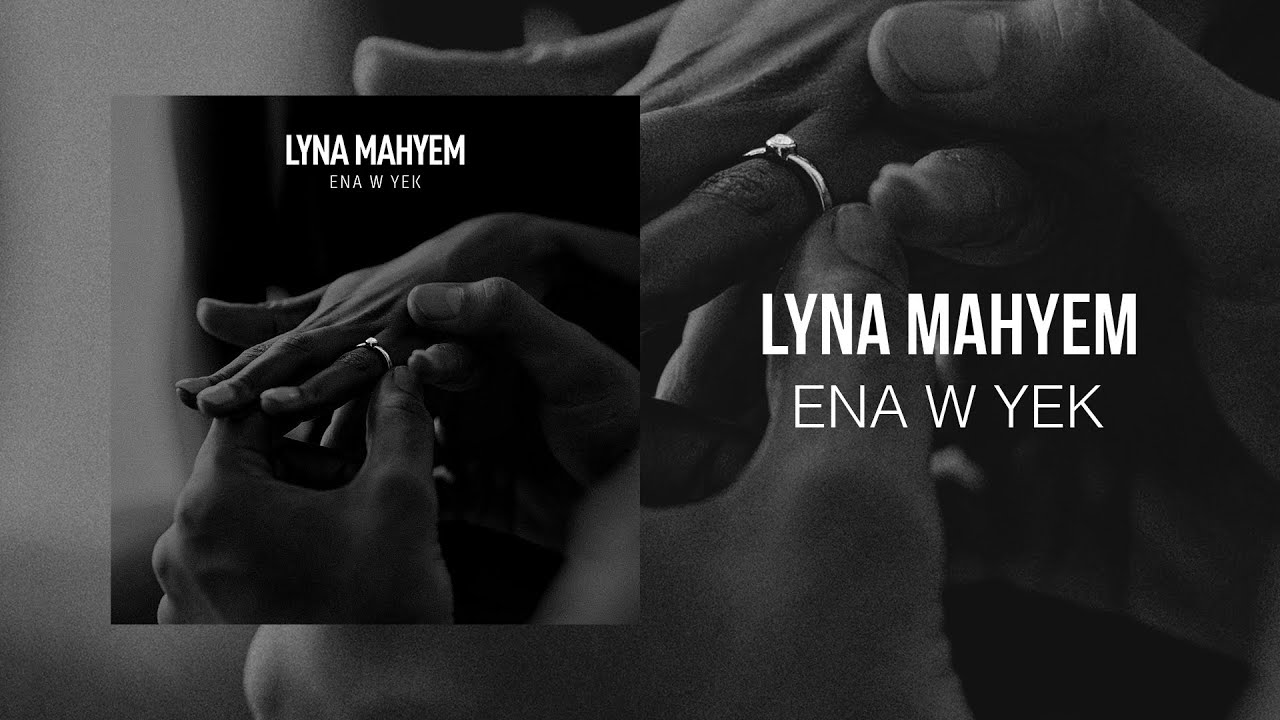 Lyna Mahyem Live at Zénith Paris! 🎶 Discover Her Latest Album 'Authentic'
