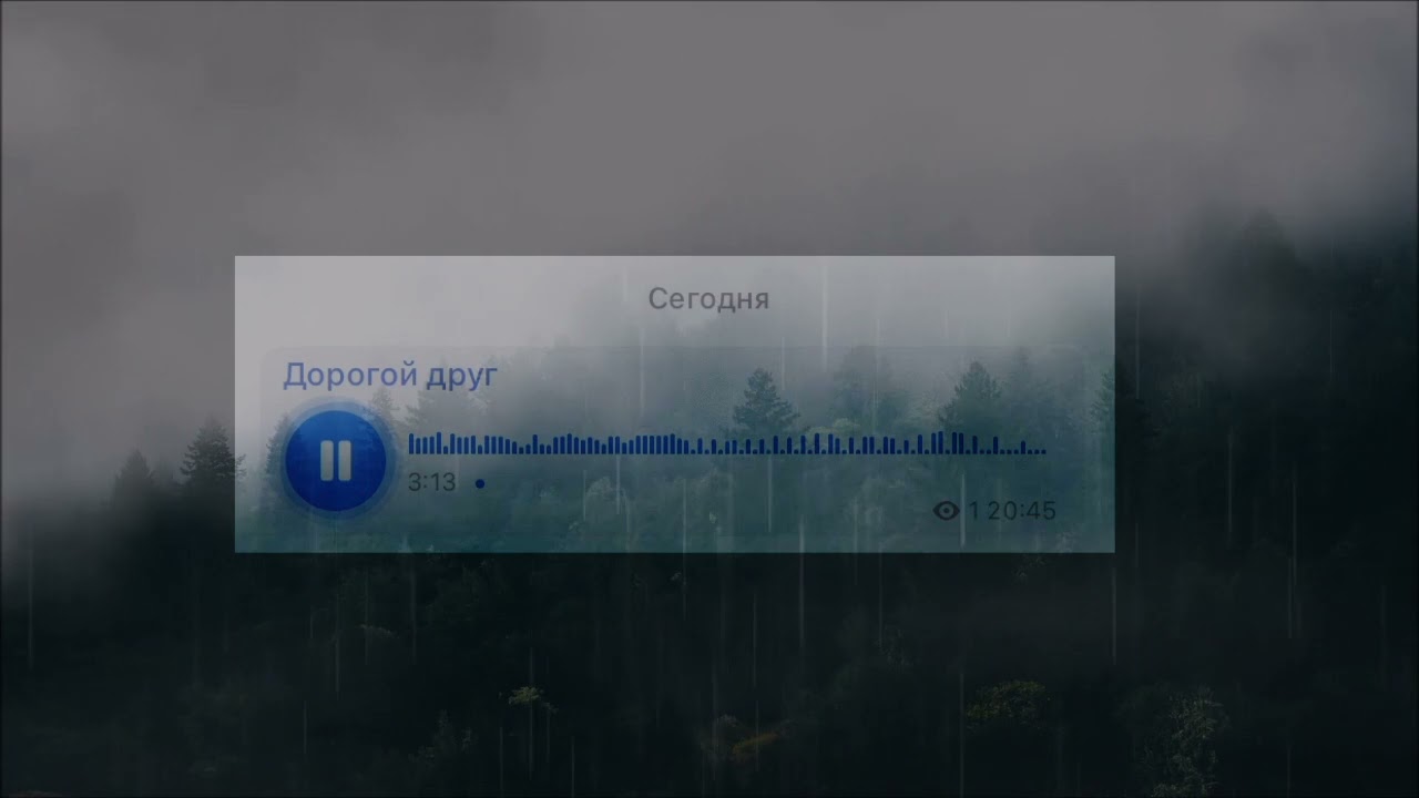Поддержка в трудные моменты 🎧
