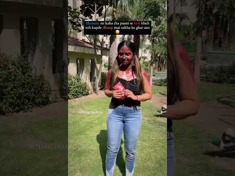 Ab dhoop mai thand lag rahi hai 😫🥲 #maimohini #shorts #relatable #holi #funny #maa