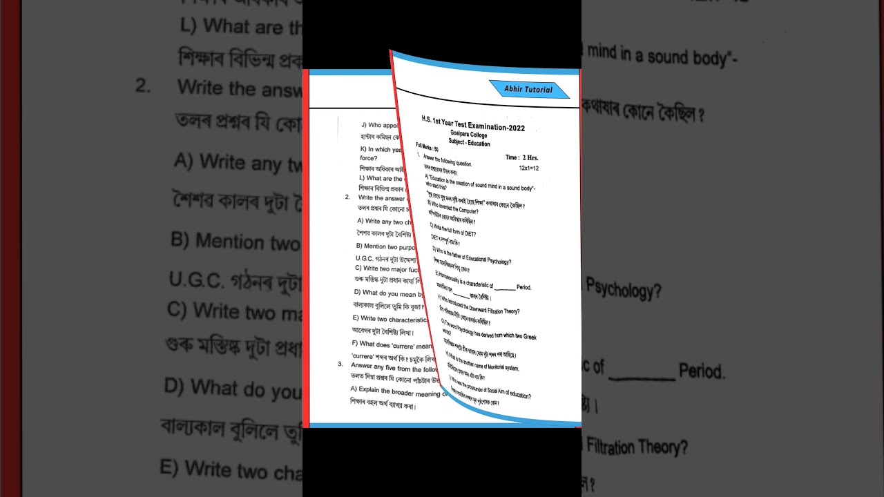 AHSEC HS 1st Year Education Test Paper 2022 📚
