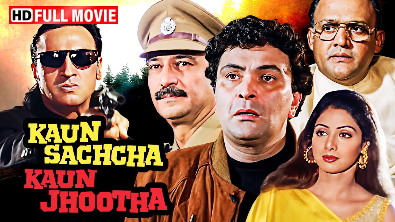 क्या सपना खुद को बचाएगी? - Full HD Thriller 🎬