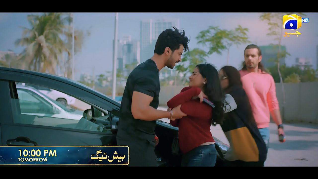 🚨 Don't Miss Episode 1 of #Hashtag Tomorrow at 10 PM Featuring Sabeena Farooq & Ali Ansari!