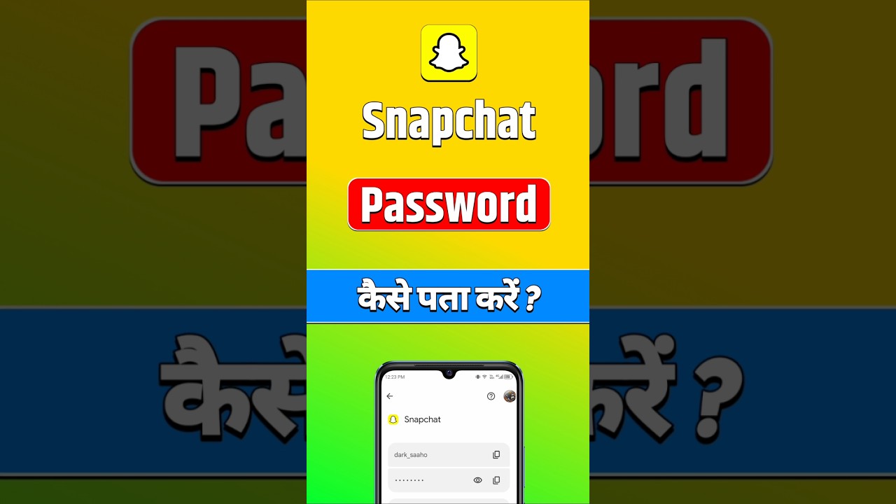Snapchat Password Kaise Pata Kare? 🔐