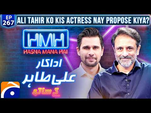 Ali Tahir in Hasna Mana Hai with Tabish Hashmi - Ep 267 - Digitally Presented by Surf Excel