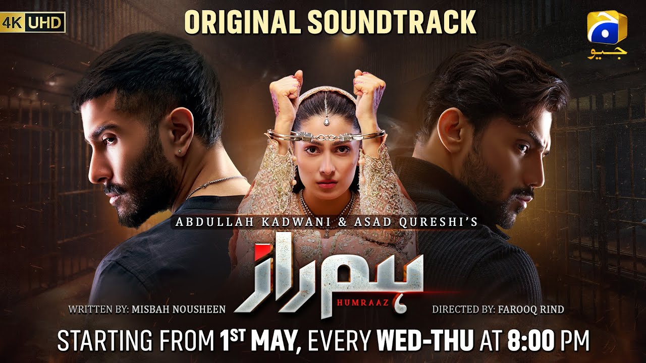 Humraaz OST | Ali Zafar & Naveed Nashad | Har Pal Geo 🎶