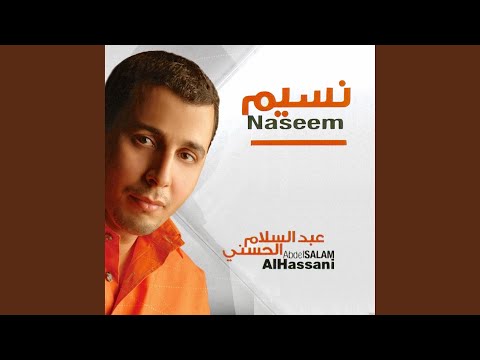 Naseem Habbat ŲØŗŲŲ
ŲØ¨ØĒ