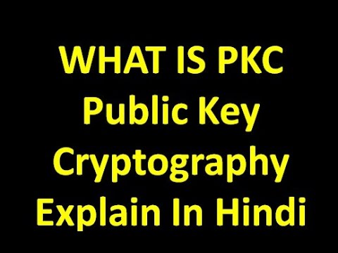 What Is Public Key Cryptography (PKC) Full Explain In Hindi For O level Exam