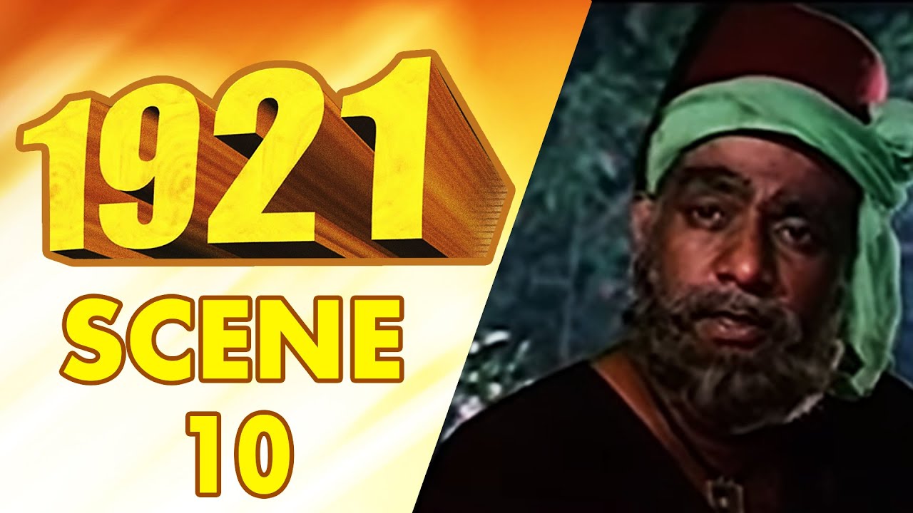 1921 Malayalam Movie Scene 10: Madhu & Mammootty