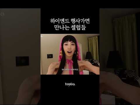 돌체 디자이너, 보그 편집장, 레전드 스타 렛츠고🌟