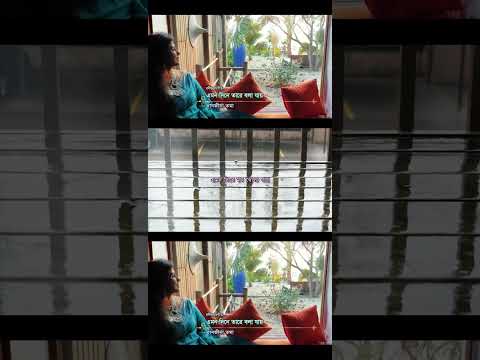 Amon Dine Tare Bola Jay | Rabindra Sangeet | Tanjina Toma | Shorts