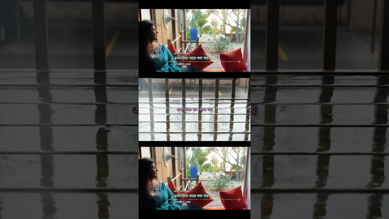 Amon Dine Tare Bola Jay | Rabindra Sangeet đļ