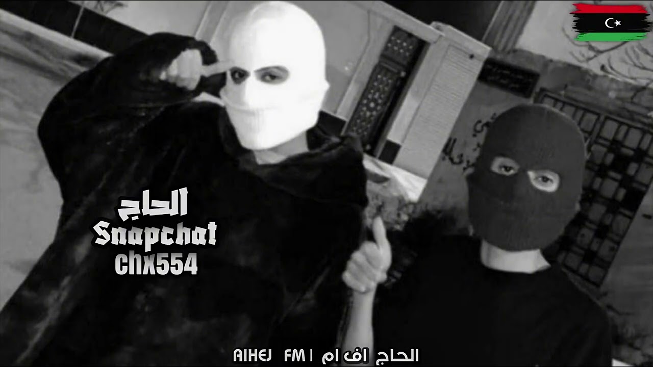 ليبي طرب: يوم معك ويوم عليك 🎶