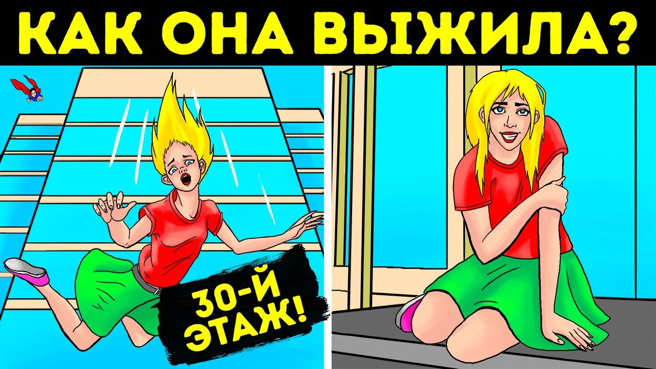 20 сложных загадок, которые не разгадать даже отличникам