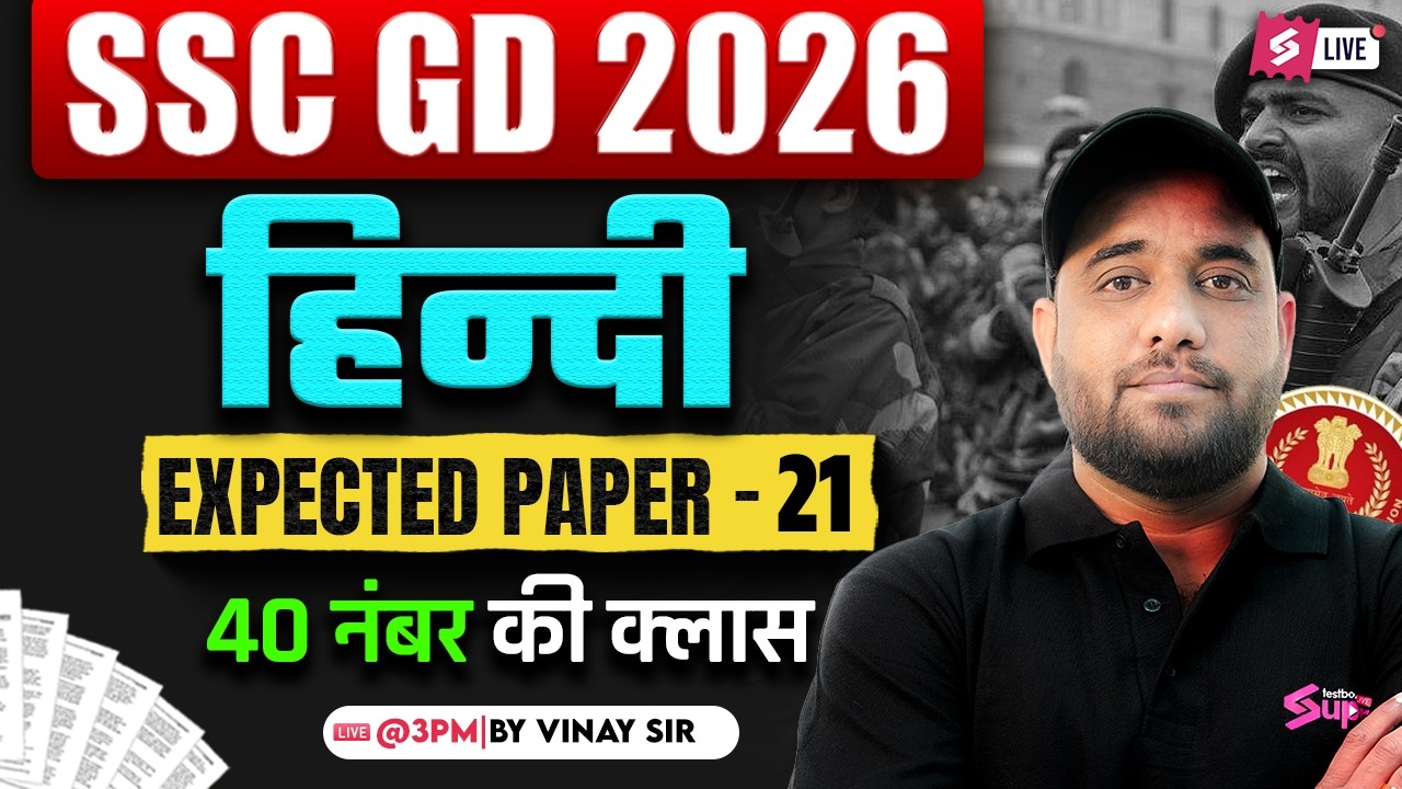 SSC GD Hindi Practice Set & Expected Questions 2026 📚