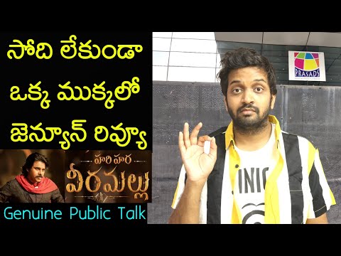 Jabardasth Mahidhar Review On Hari Hara Veera Mallu Movie |PawanKalyan| Hari Hara Veera Mallu Review