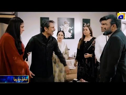 Sanwal Yaar Piya Episode 13 Promo - [Feroz Khan -Dure Fishan Saleem - Ahmad Ali Akbar ] | Drama Ghar