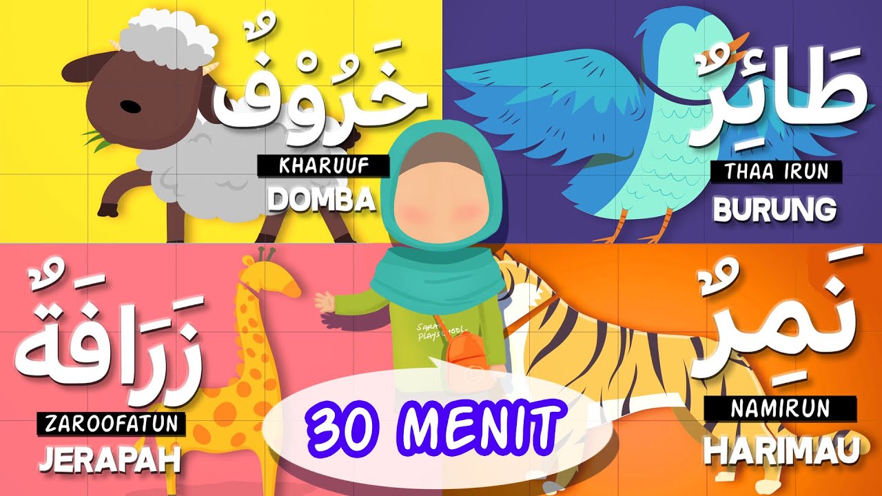 Tebak Nama Hewan Arab Seri 1-4 🐾 (30 Menit)